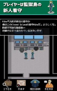 敬啟我成為看守了游戲截圖2