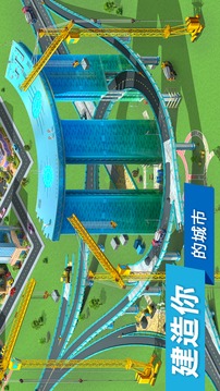 特大城市綠鈔游戲截圖2