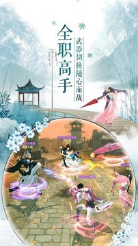 破世武尊游戲截圖2