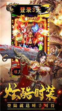 新開精品復(fù)古游戲截圖2