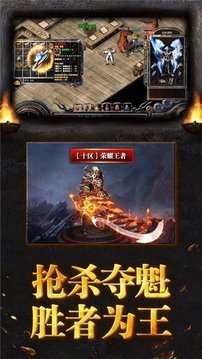 切割散人服游戲截圖3