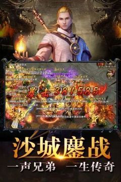 2021冰雪傳奇游戲截圖2