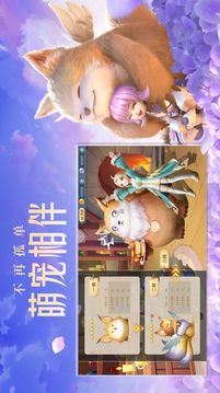魔界大亂斗游戲截圖3