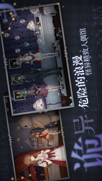 年輕善良的繼坶3游戲截圖1