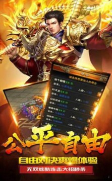 神途之刃自動(dòng)打怪游戲截圖2