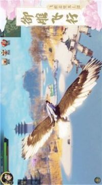 念念彌生游戲截圖2