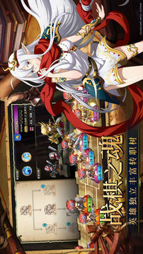 魔女塞蕾絲和可疑的契約工會(huì)游戲截圖1