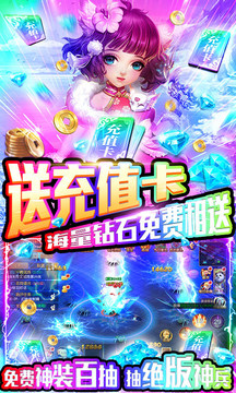 一念夢幻游戲截圖4