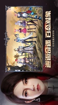 天使降臨激戰(zhàn)魔域游戲截圖3