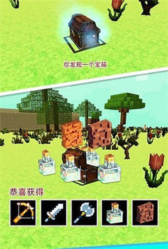 神秘傳奇恐龍世界游戲截圖1