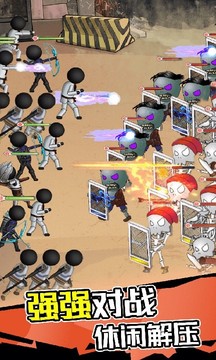 僵尸激斗火柴人游戲截圖2