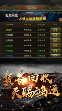 超變加速神途游戲截圖3