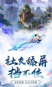 皮皮仙緣游戲截圖2