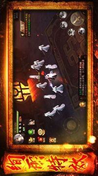 上古白澤圖游戲截圖2