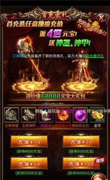打金微變游戲截圖3