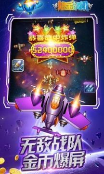 颶風(fēng)戰(zhàn)機(jī)游戲截圖2