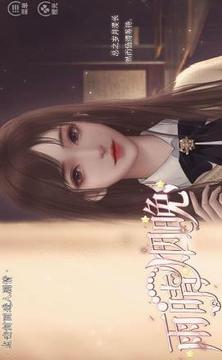 雨晴煙晚游戲截圖3