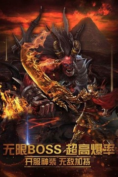 皇圖皇城爭霸游戲截圖2