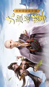 极道凶武游戏截图3