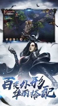 覓仙三部曲游戲截圖3