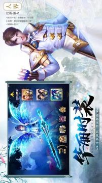 九陽魔帝游戲截圖3