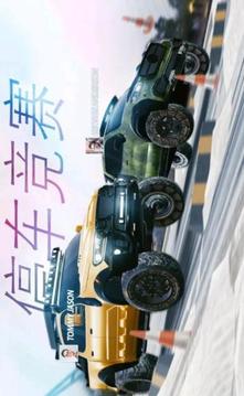 真實泊車2021游戲截圖2