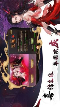 正陽道主游戲截圖2