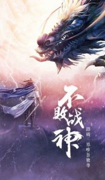 靈神魔胎游戲截圖2