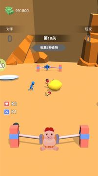 雙人成行雙人同行游戲截圖2