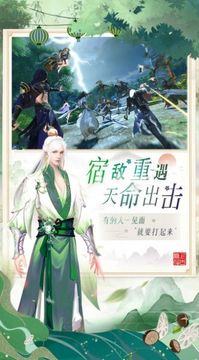 幽冥陰詭錄游戲截圖3