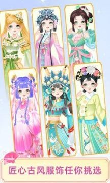 宮廷少女夢(mèng)游戲截圖1