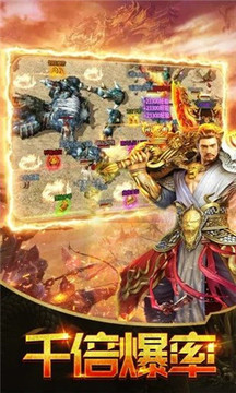 修魔世界傳奇游戲截圖2