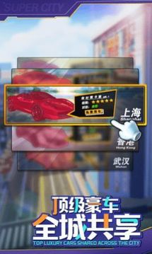 老板我要之金牌秘書游戲截圖2