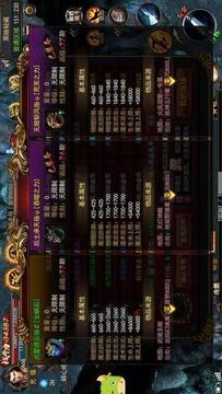熱血打金神途游戲截圖2
