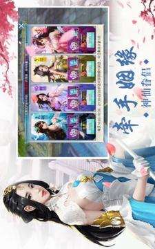 白馬雙刀傳游戲截圖3