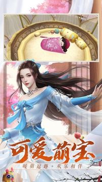 青云志之青云劫游戲截圖2