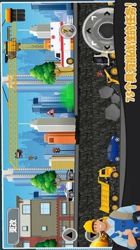 模擬挖掘機世界游戲截圖4