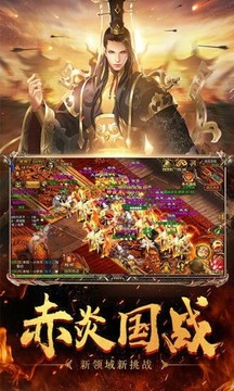 血色冰雪傳奇游戲截圖1