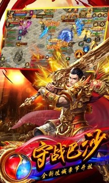 復(fù)古傳奇生肖游戲截圖1