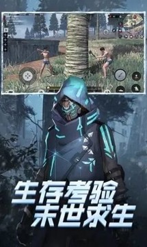 鐵血裝甲末日黎明游戲截圖3