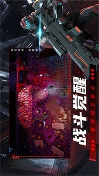 黃昏之后游戲截圖1