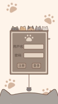 停下吧老鼠君游戲截圖4