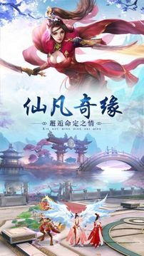轉(zhuǎn)世妖皇訣游戲截圖2