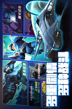 外星古跡游戲截圖1