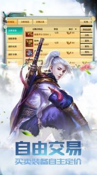 封妖燈火游戲截圖1