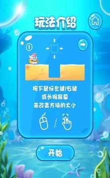 萌寵與方塊游戲截圖2