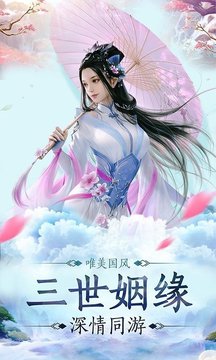 以武為尊游戲截圖3