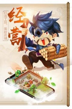 主角生成器游戲截圖1