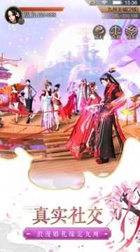 御龍弒天之赤天游戲截圖2