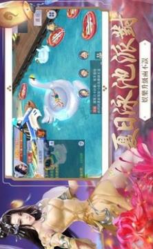 九天靈尊游戲截圖1